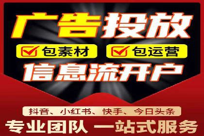 竞价推广开户费用解析：案例对比找最合适方案