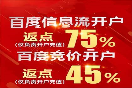 深度解析sem百度竞价：广告投放效果优化
